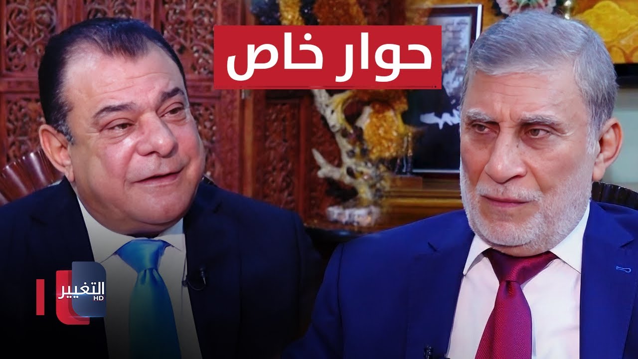 عزت الشابندر في ضيافة نجم الربيعي | الجزء الاول | من بغداد