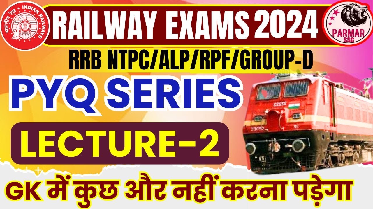 GK PYQ SERIES FOR RAILWAY EXAMS  | RRB NTPC/ALP/RPF/GROUP-D |  LECTURE -2 | PARMAR SSC