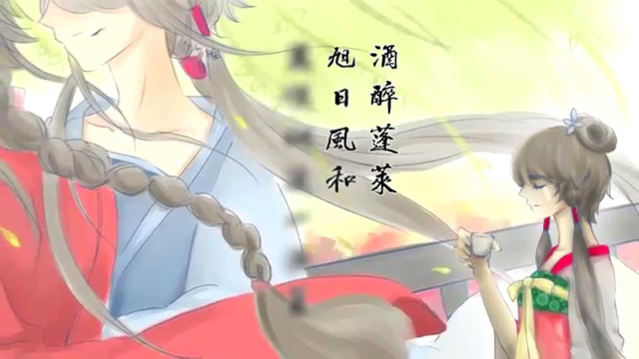 【古风原创曲】莺啼序-洛天依【附原创PV】
