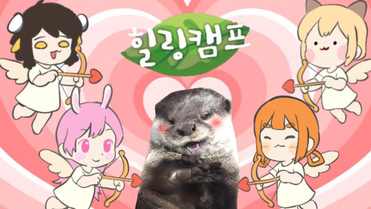 [힐링캠프] 사랑의 큐피드