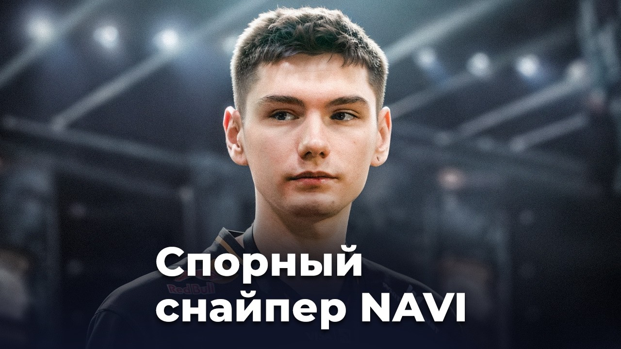 Почему B1ad3 поверил в w0nderful?