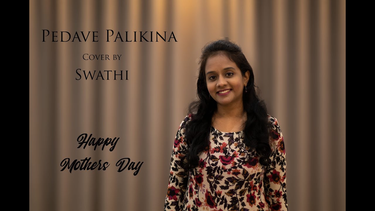 Pedave Palikina Cover song by Swathi | Nani movie | AR Rahman | Mahesh Babu | Mothers Day Song
