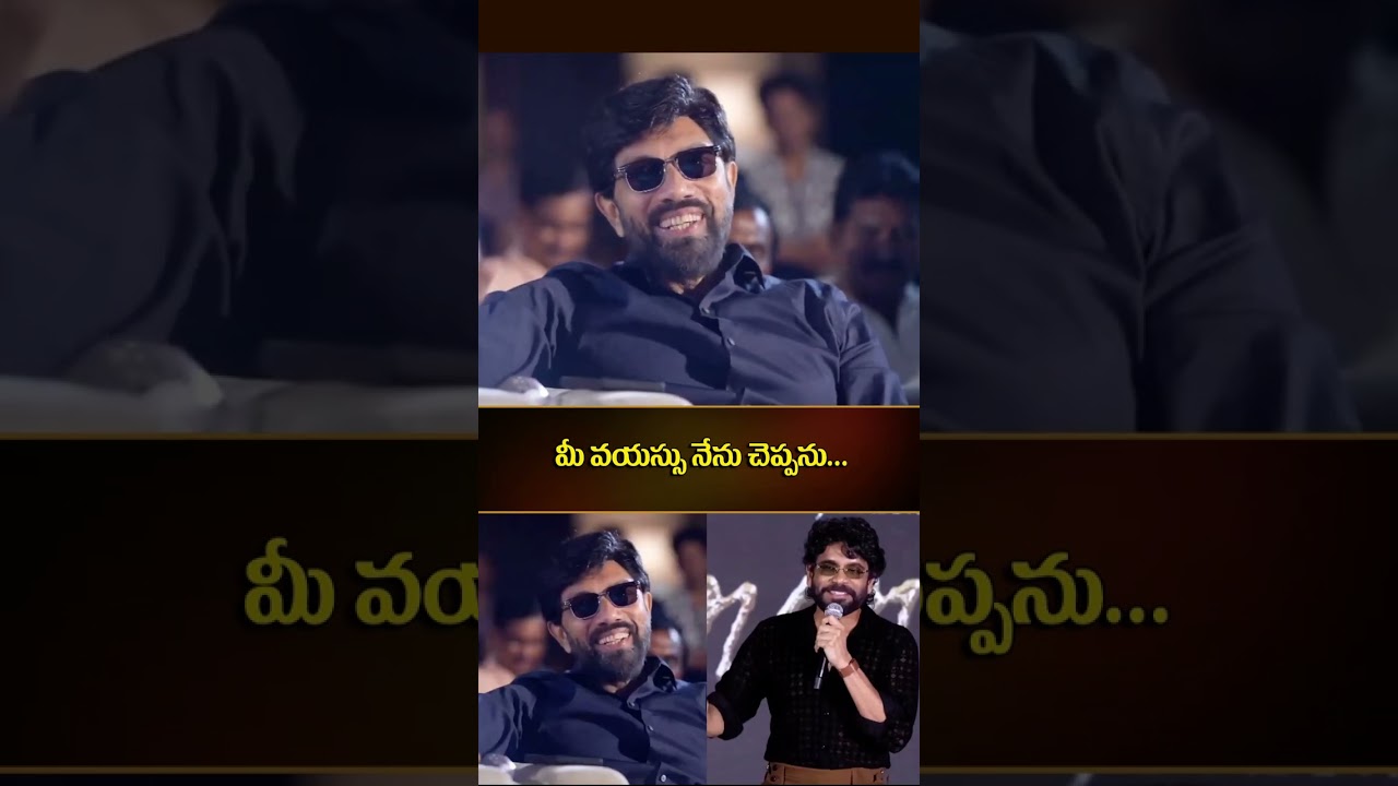 Nagarjuna Makes Fun of Satyaraj 😂 | Hilarious Moment #Shorts