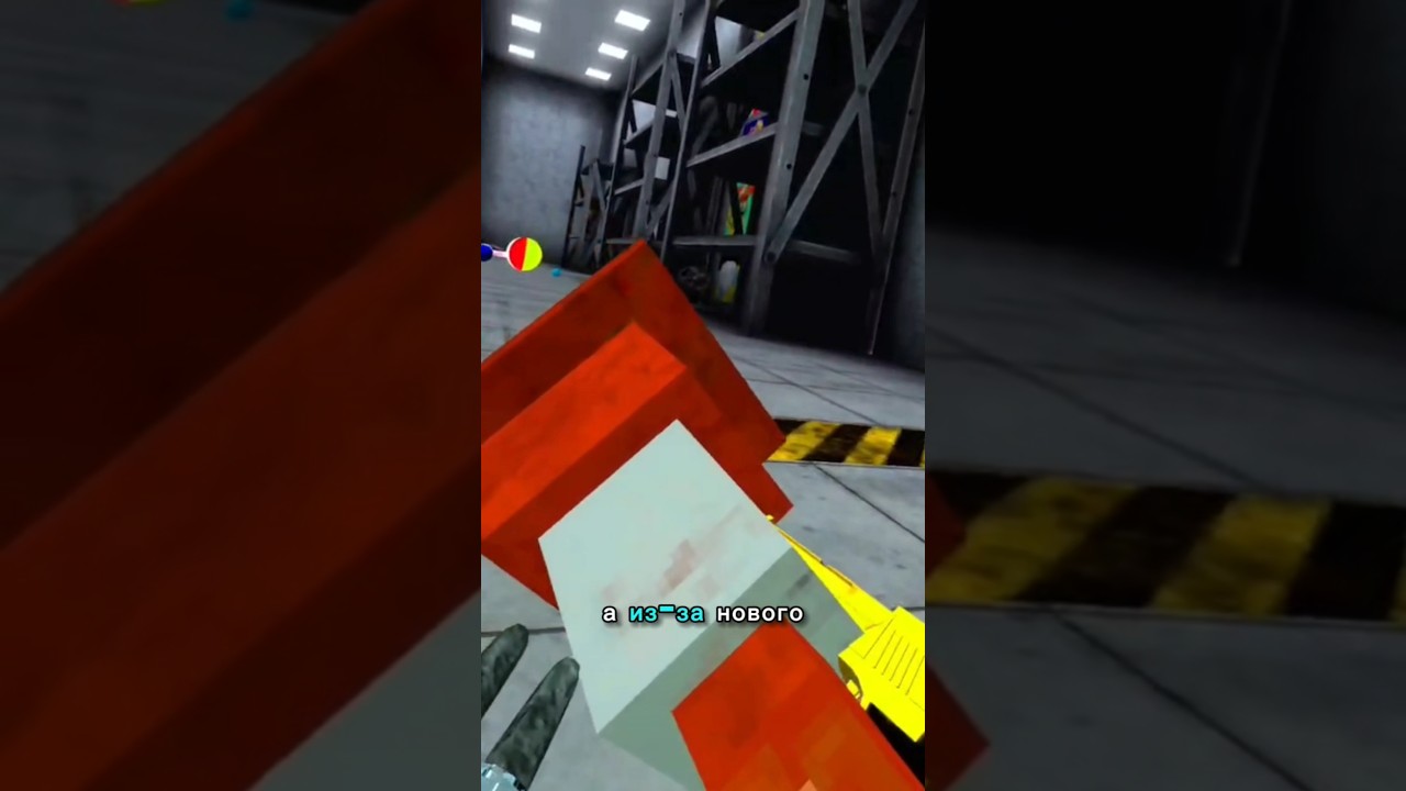 Новый конус-дисбаланс? #gorillatag #maksimka #roblox #scarybaboon #memes #daisy #fyp #horror