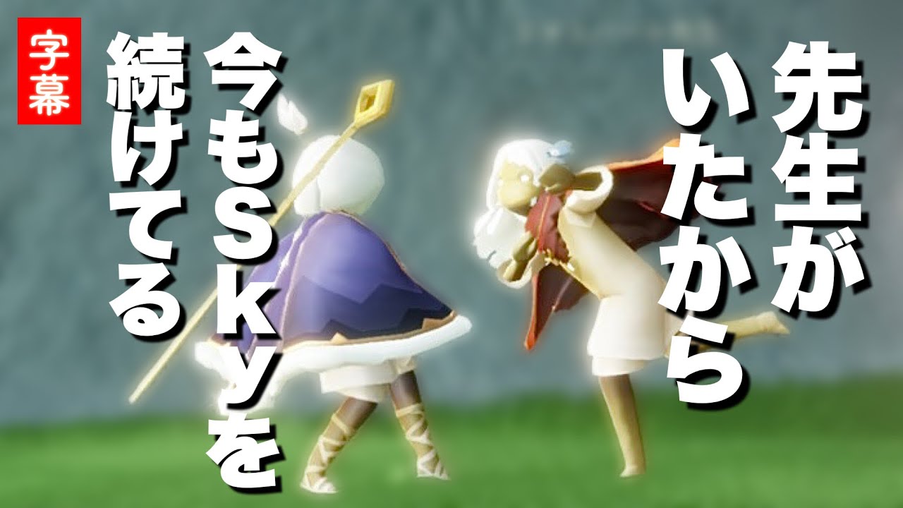 【エキスパート先生】このフレンドがいて今の僕がいます【Sky星を紡ぐ子どもたち】