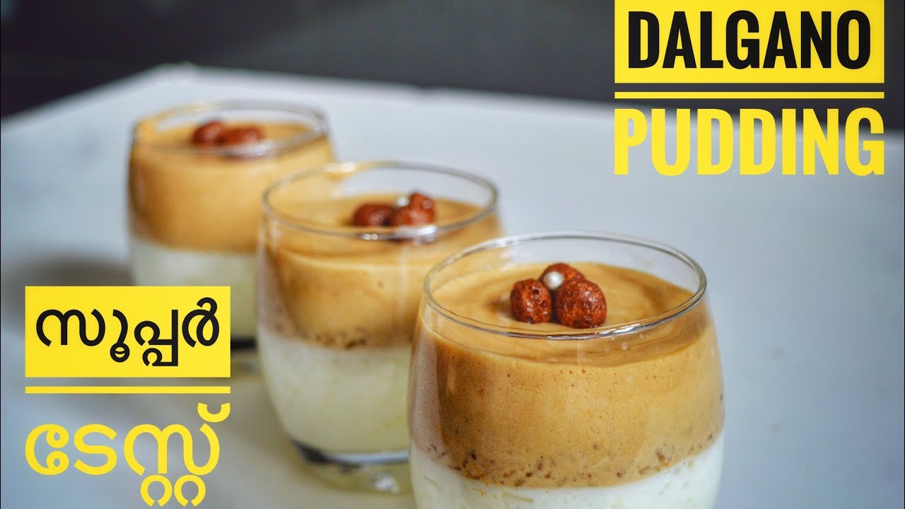 Dalgona Pudding / സൂപ്പർ ടേസ്റ്റ് തന്നെയാണ് / വൈറലായ ഡാൽഗോണ പുഡ്ഡിംഗ് /Dalgona pudding recipe