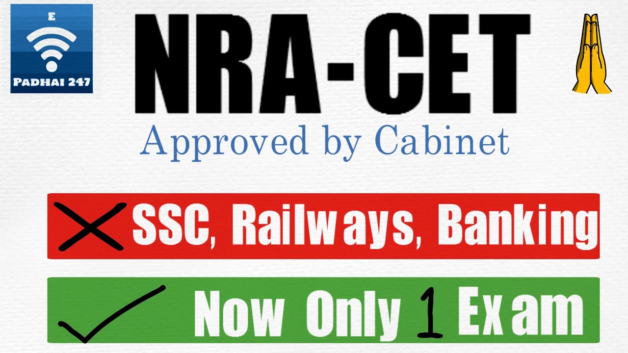 CET Common Eligibility Test | National Recruitment Agency (NRA) for SSC, Railway & Bank Exams |