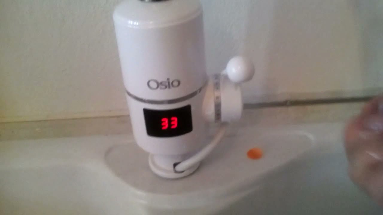 ΒΡΥΣΗ  -ΤΑΧΥΘΕΡΜΑΝΤΗΡΑΣ