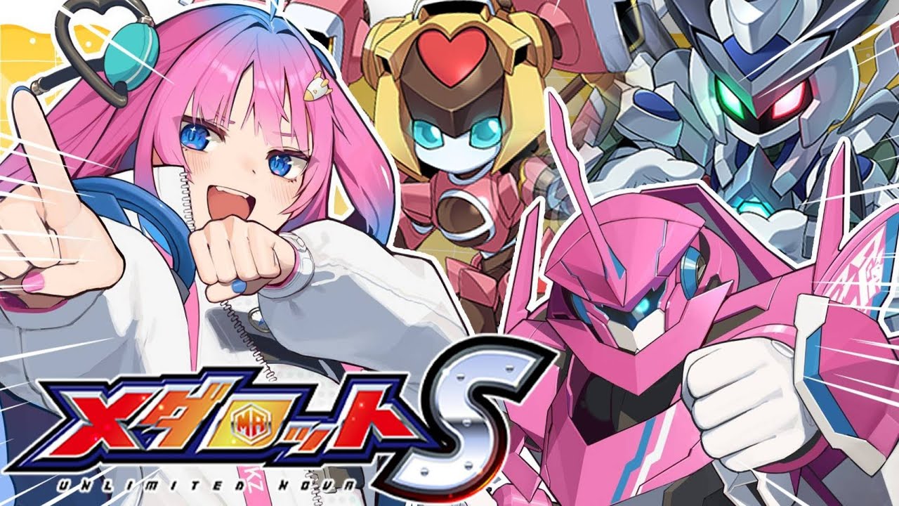 【メダロットS】完全初見✨スマホ版RPGメダロットをロボ大好きVtuberプレイだッ!!!【星屑ぷらね/すぺしゃりて】#メダロットs #メダロット