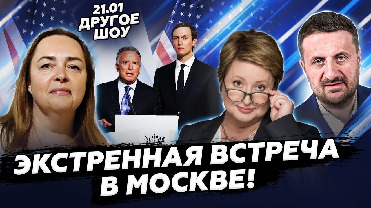 😯СЕЙЧАС! Трамп РАЗНОСИТ в Давосе! ЕС ЗАМЕР от решения США/ Вот почему ВИТКОФФ и КУШНЕР МЧАТ в Москву