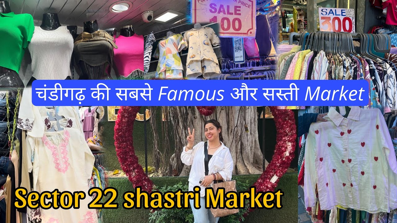 Sector 22 Shastri Market | Chandigarh Famous Market | Street Market | Best place for shopping
