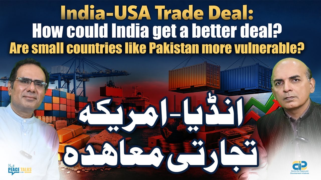 India-USA Trade Deal: How could India get a better deal? #indiaustrade