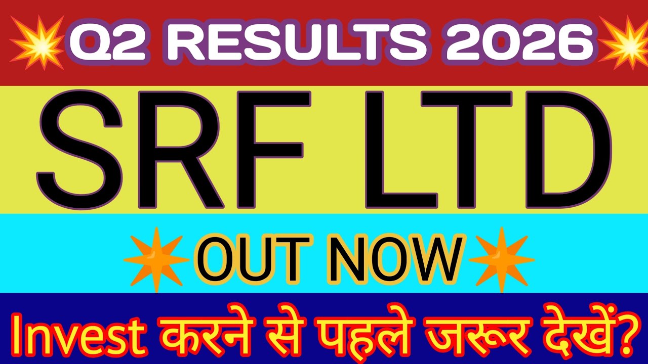 SRF Q2 Results 2025 🔴 SRF Results Today 🔴 SRF Share Latest News 🔴 SRF Q2 Results 🔴 SRF Result Q2
