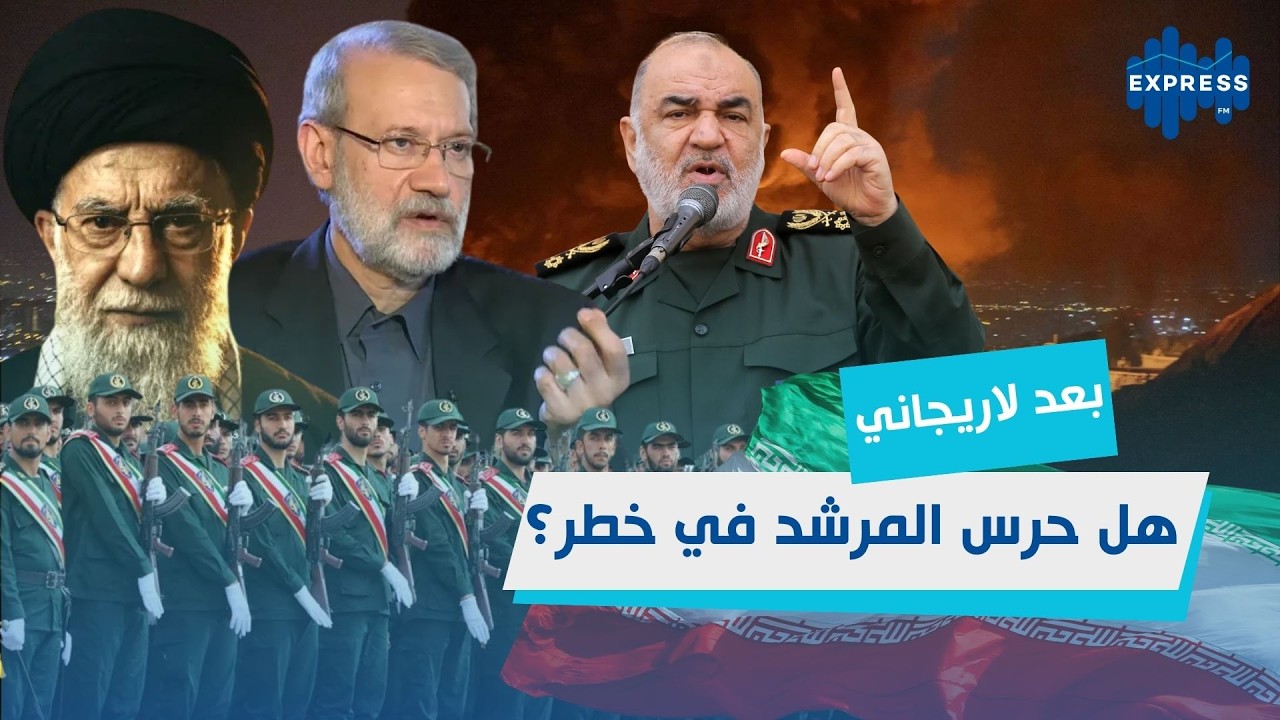 اغتيالات بالجملة في إيران… من التالي؟