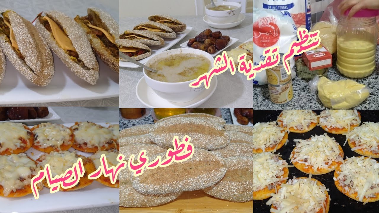 تنظيم وترتيب تقدية الشهر بالعقل💯ميني باكيط صحي بالشعير وإيلان🥖جو رمضاني هادئ في الدار🌙#روتين_تحفيزي 