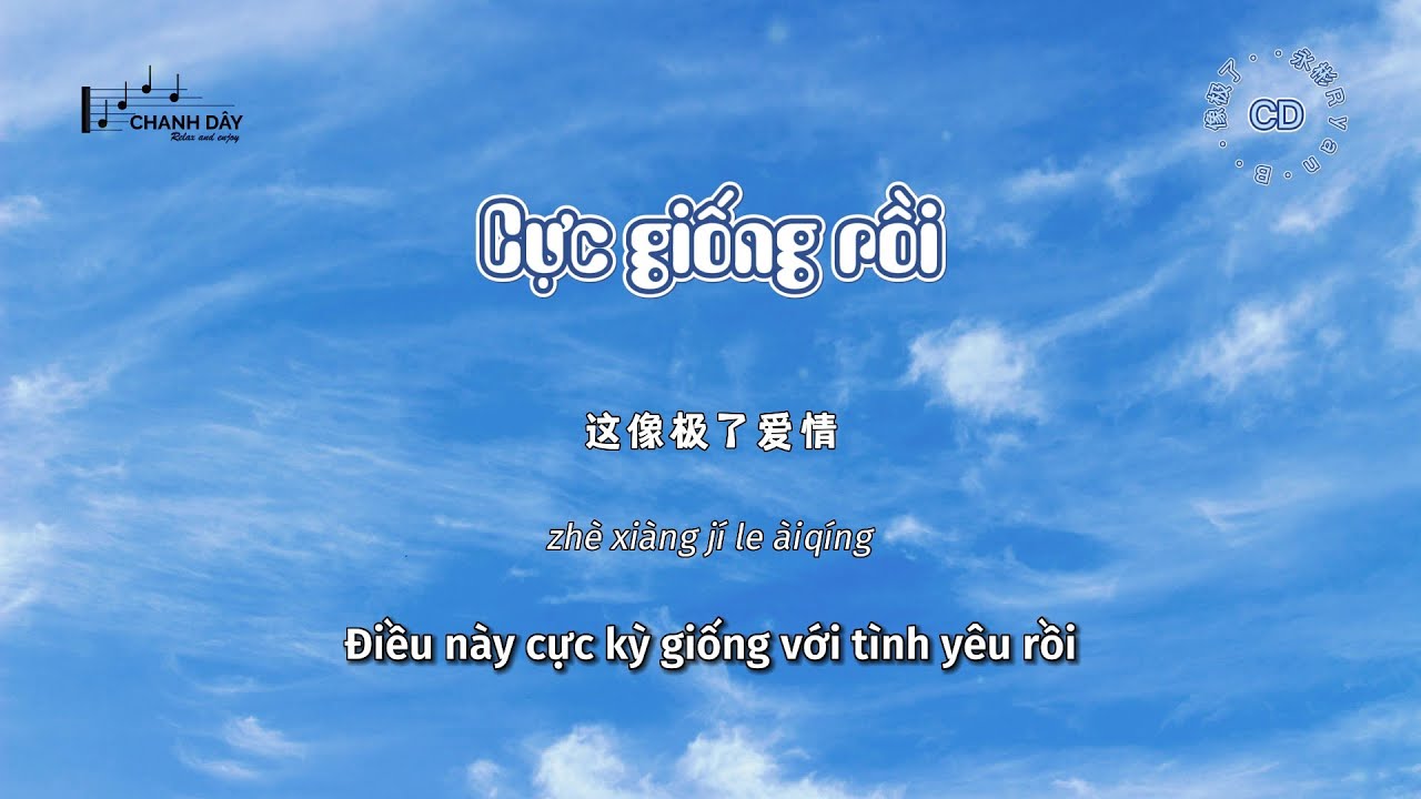 [Vietsub] Cực giống rồi (像极了) - Vĩnh Bân Ryan.B (永彬Ryan.B)