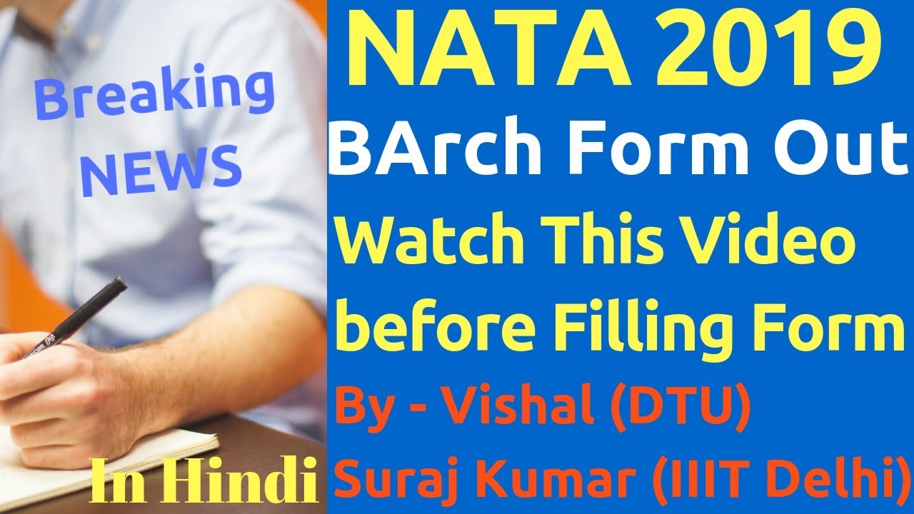 NATA 2019 -  BArch Entrance Exam Form - Eligibility | Syllabus | Exam Pattern