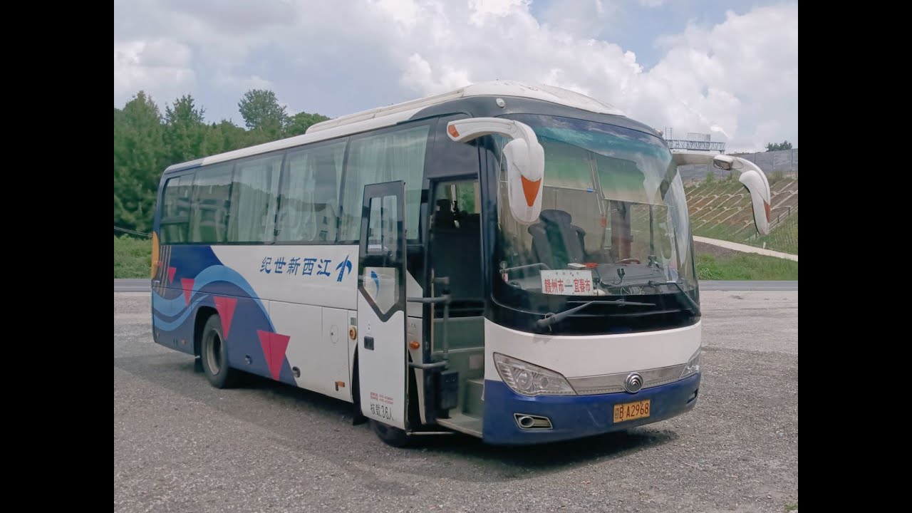 【POV 198】【市际班线】【无直连接铁路】【省内当天往返里程最长的线路】【宜春地区唯一的赣州车】宜赣班线（赣州汽车站 宜春汽车总站）全程POV前方展望