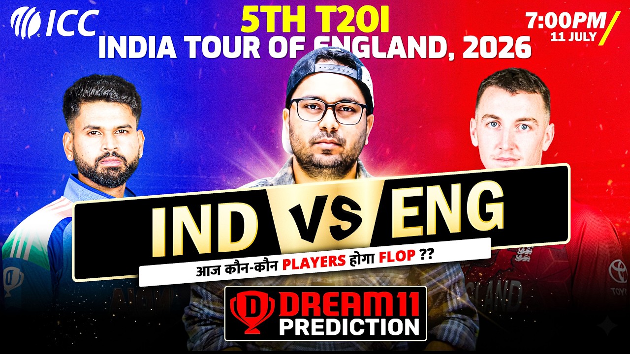 India vs England | 5th T20 | Best Dream Team | Match Analysis & Prediction