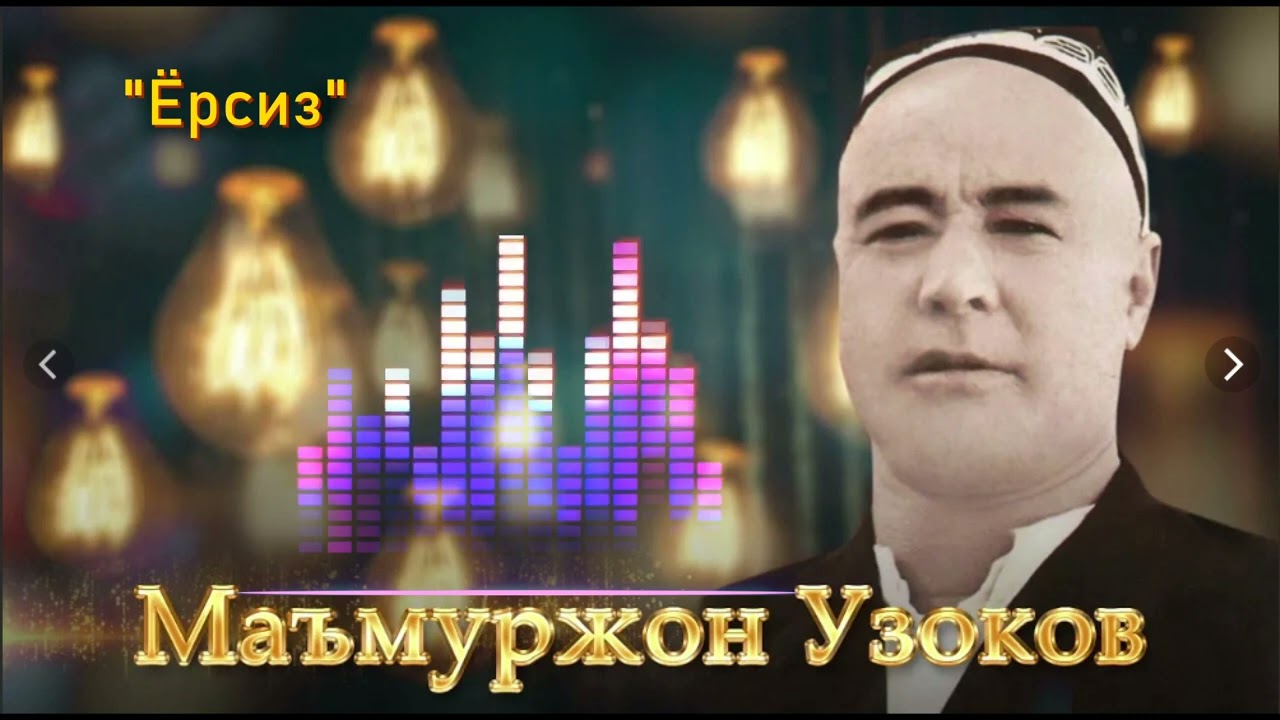 Ma'murjon Uzoqov - 