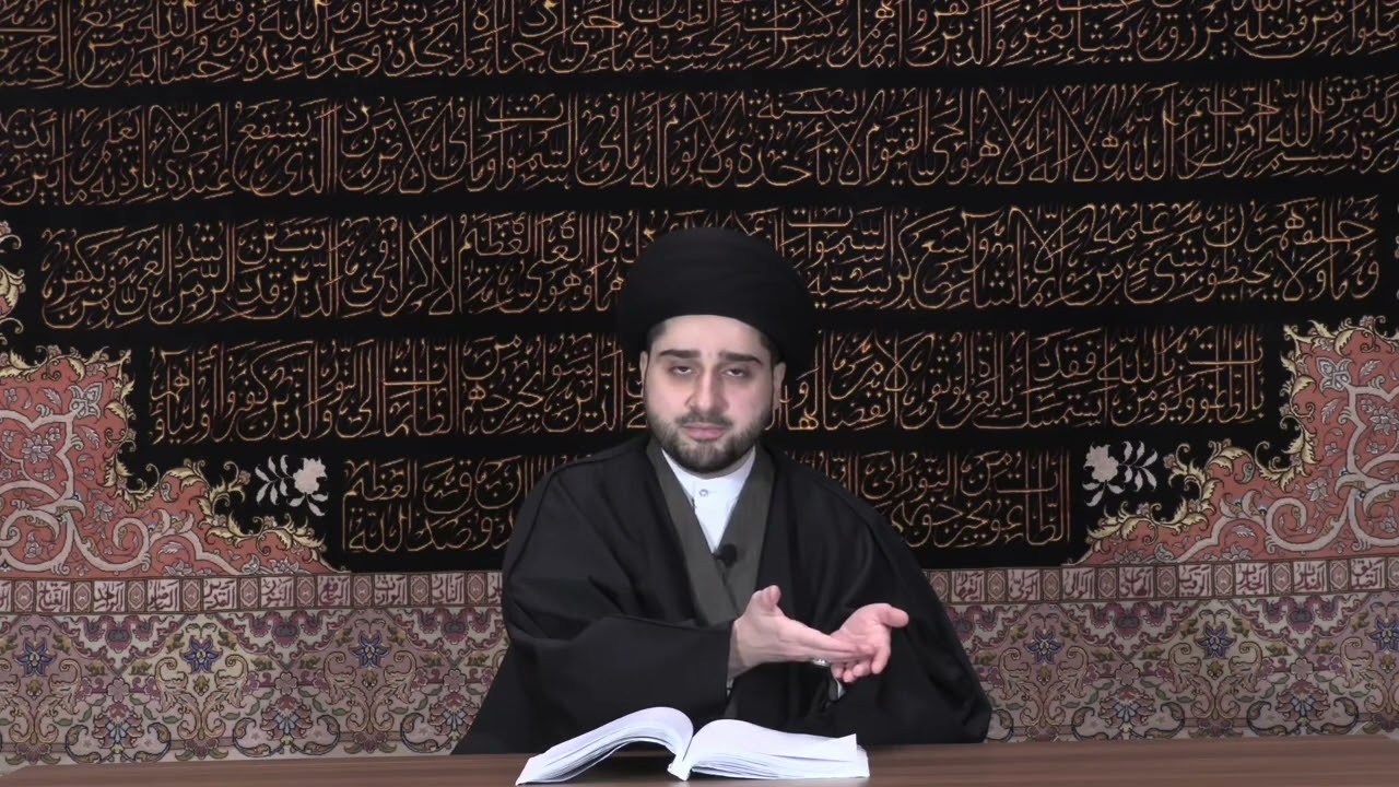 إشكالية سرداب الغيبة عند الشيعة - سيد حسين شبر
