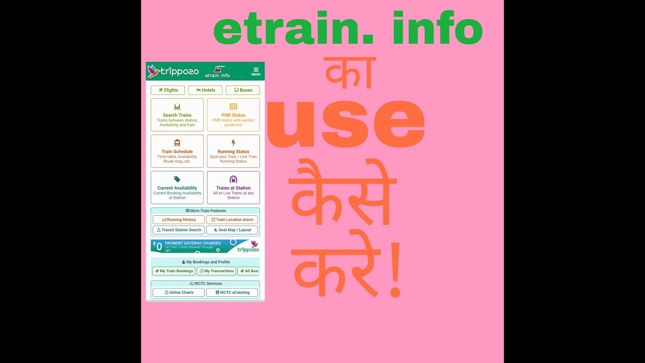 How to use etrain mobile app.||ईट्रेन मोबाइल ऐप का उपयोग कैसे करें||