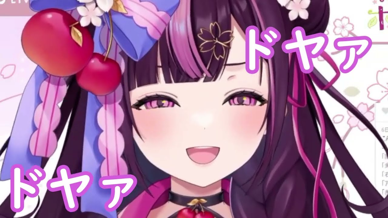 木花サクヤの癒し雑談まとめ　#木花サクヤ  #サクヤにきめた #サクヤのマスター  #新人VTuber