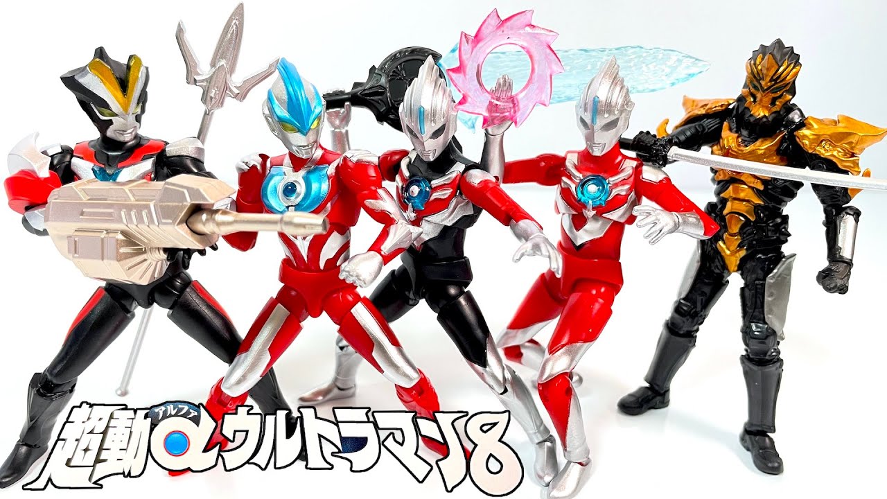 超動αウルトラマン８ 全６種 開封 TyoDo α Ultraman ウルトラマンギンガ ビクトリー オーブ ジャグラス ジャグラー Figure 食玩 Japanese candy toys