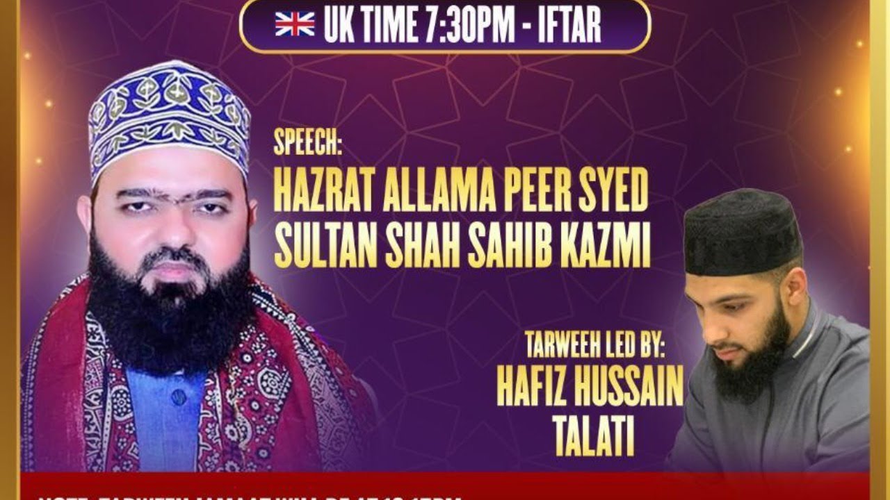 Salutations upon him | 14th Ramadan | Syed Sultan Shah Sa&rsquo;ab