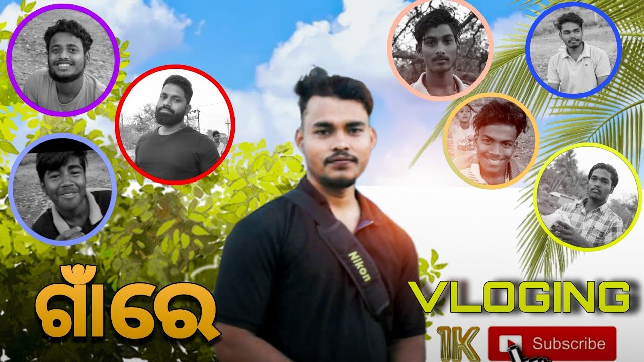 ଶୋର୍ଟ ରେ କଣ ହେଲା/ଶୋର୍ଟ ରେ କଣ ହେଲ(/8/10)SHOOT RE KANA HELA/SHOOT RE KANA HELA/