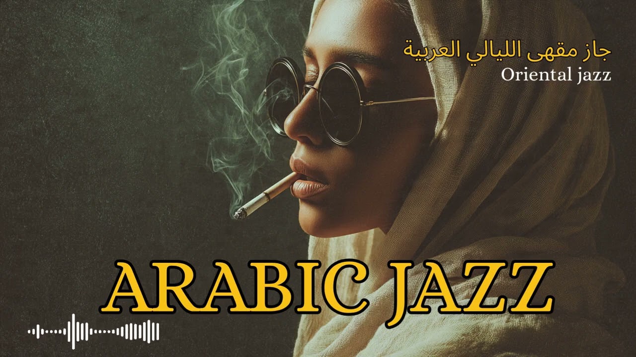 Iraqi Maqam Nights 🌙 | Arabic Jazz & Cinematic Fusion