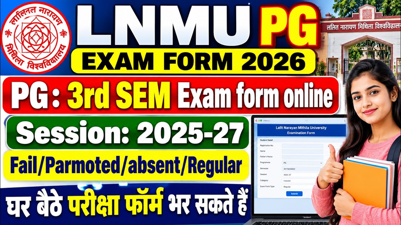 LNMU PG 3rd SEM Exam form 2025-27||LNMU Exam Form fill up 2025-2027||Fail/Parmoted/ Absent Students|