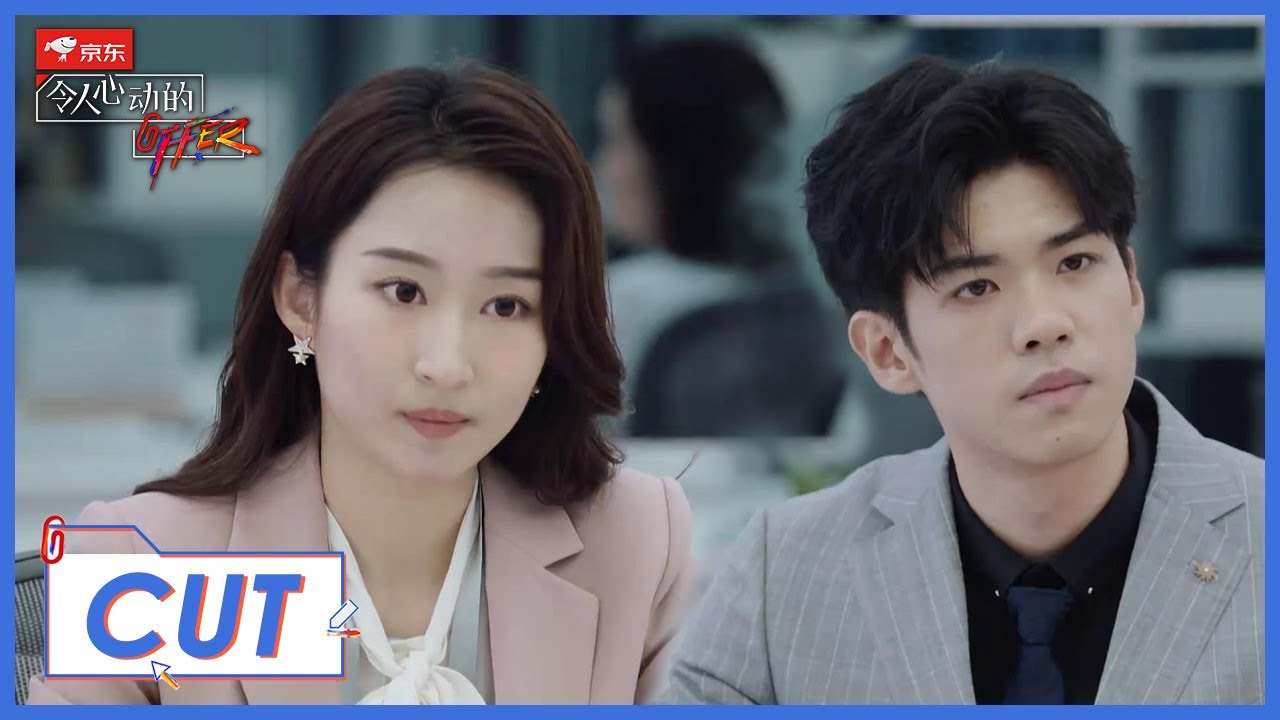 【谈判Cut】《令人心动的offer S2》李晋晔×詹秋怡委托炒股纠纷案