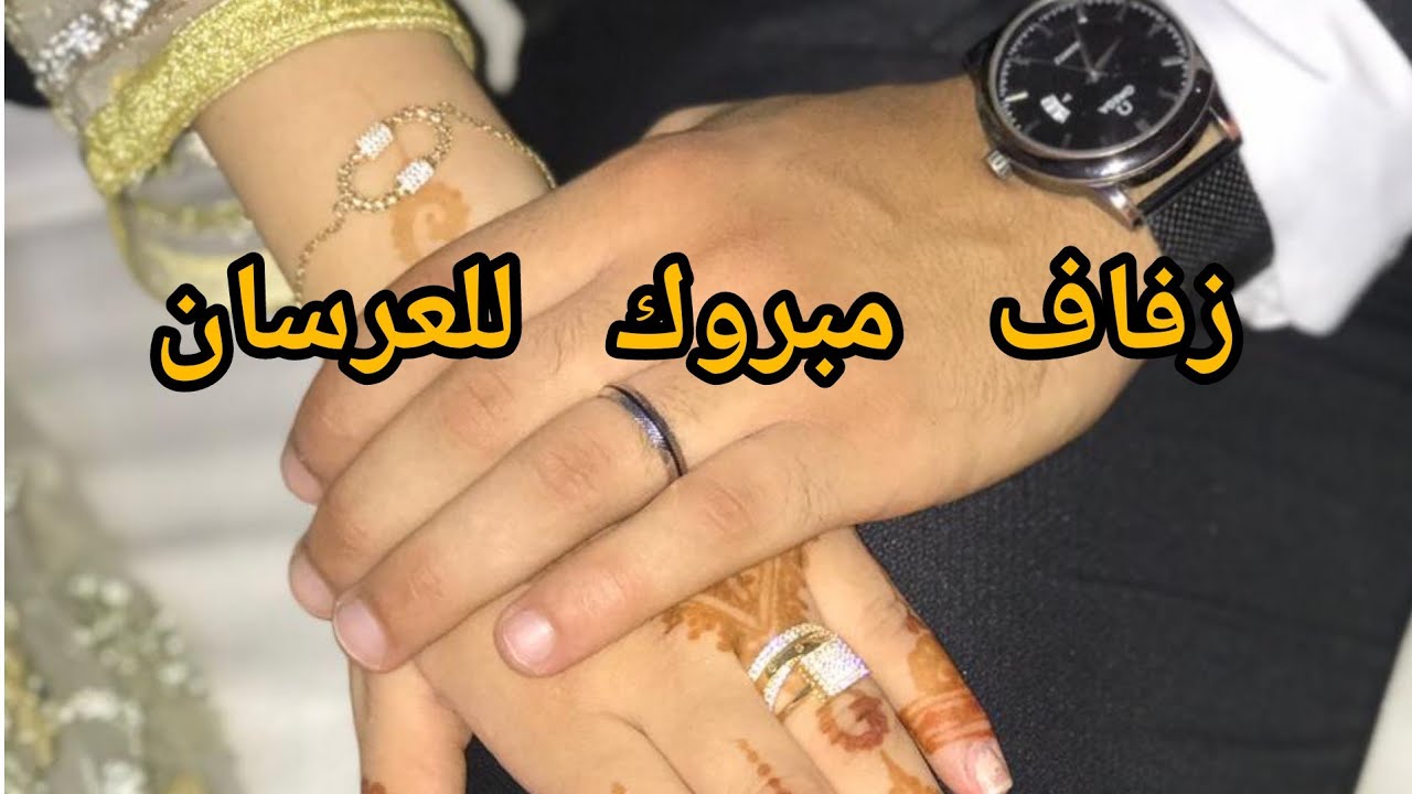 تتمة فديو حفل زفاف بنت أختي فرجة ممتعة