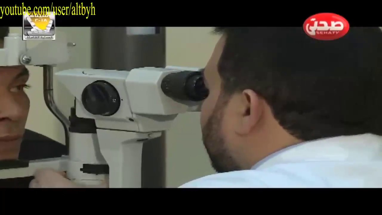 المركز القومى للعيون بروض الفرج والخدمات التى يقدمها