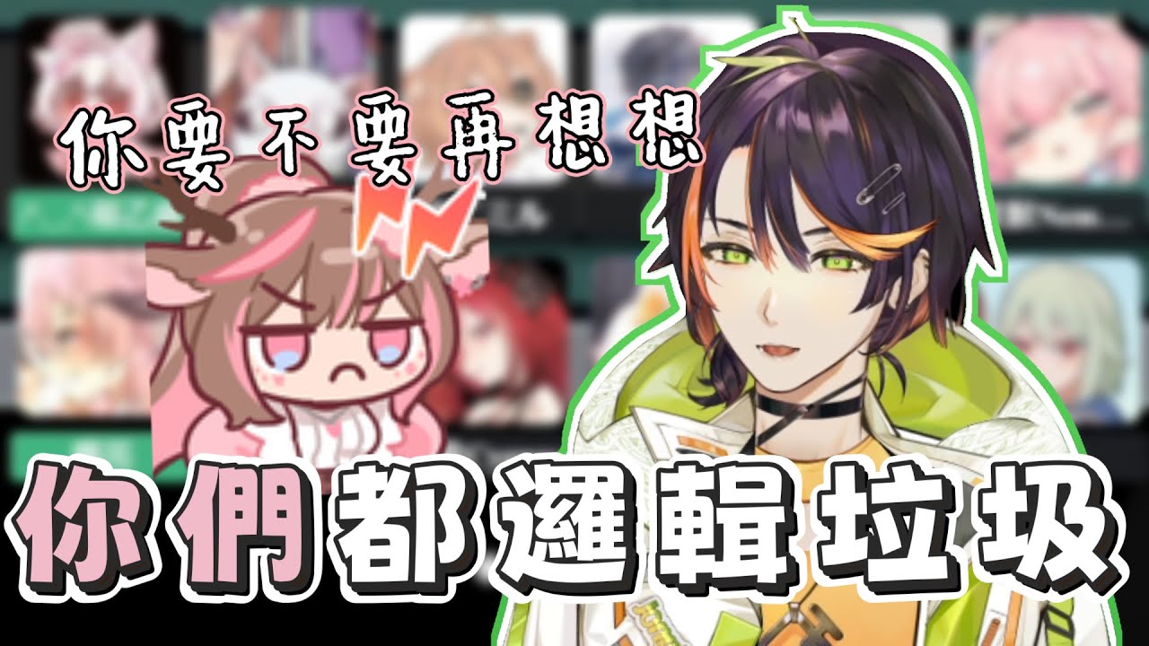 【哈瓜精華】粉紅色集結！瓜：「好了啦！你們都是邏輯垃圾！」- 6/21 Among Us Ft.很多粉紅色、很多人、寶貝