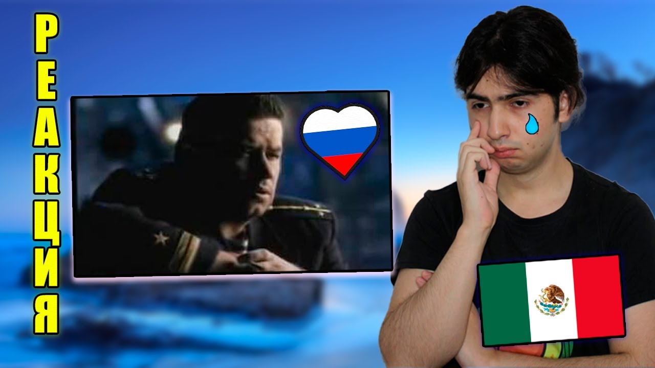 Иностранец слушает ЛЮБЭ - там за туманами / Mexican listens to ЛЮБЭ