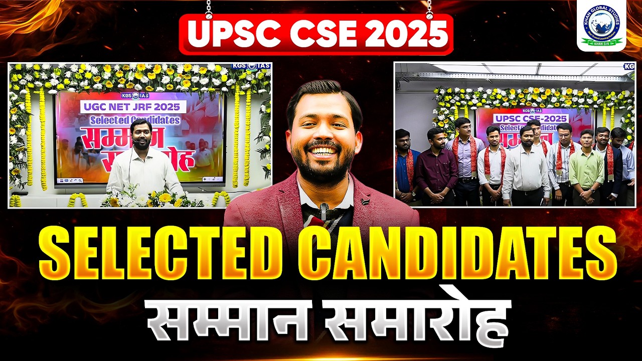 UPSC CSE 2025: Selected Candidates | सम्मान समारोह By Khan Sir | Azadpur Center, Delhi | KGS IAS