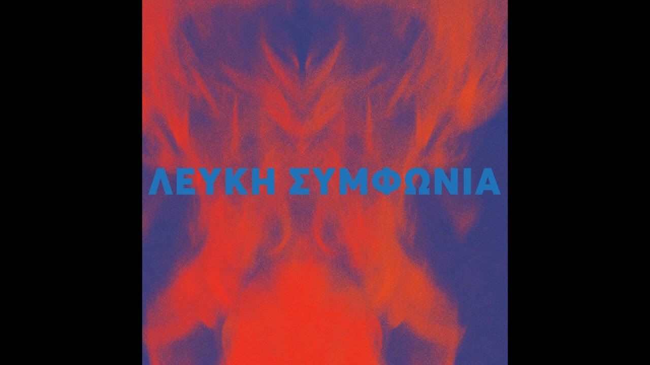 LEFKI SYMPHONIA Move The World (REMASTERED) Official Audio