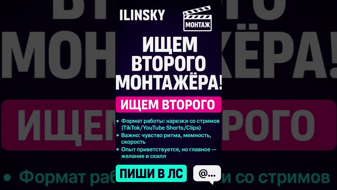 телеграм канал в описании 