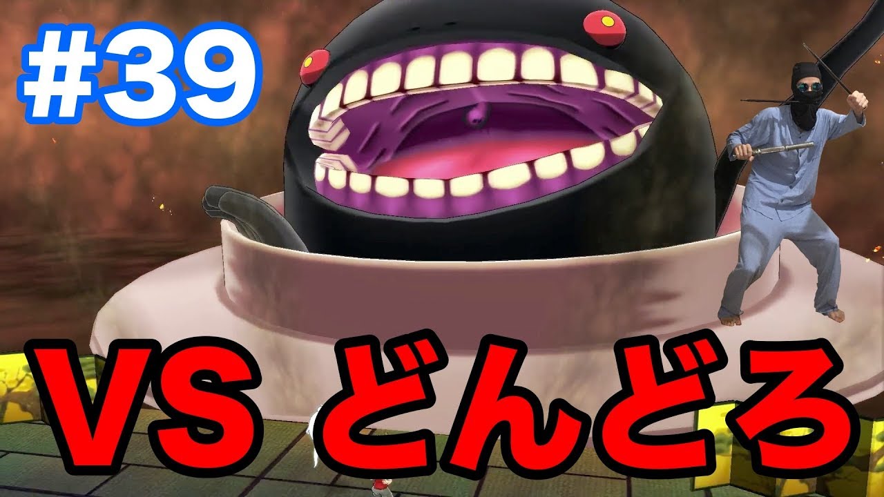 ＃39【妖怪ウォッチ1 for Nintendo Switch】ムゲン地獄の第8階層を進む！