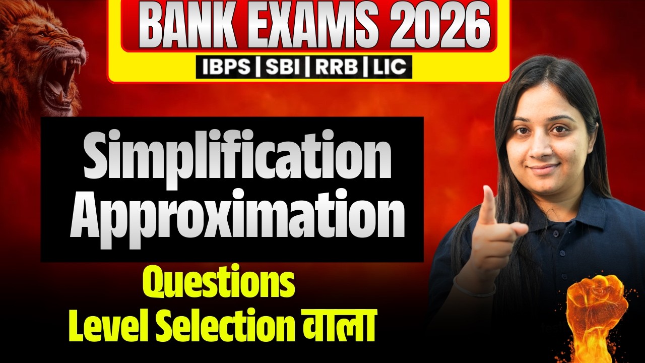 Bank Exam 2026 Arithmetic | Simplification/Approximation For Bank Exam | Quants Nancy Mam