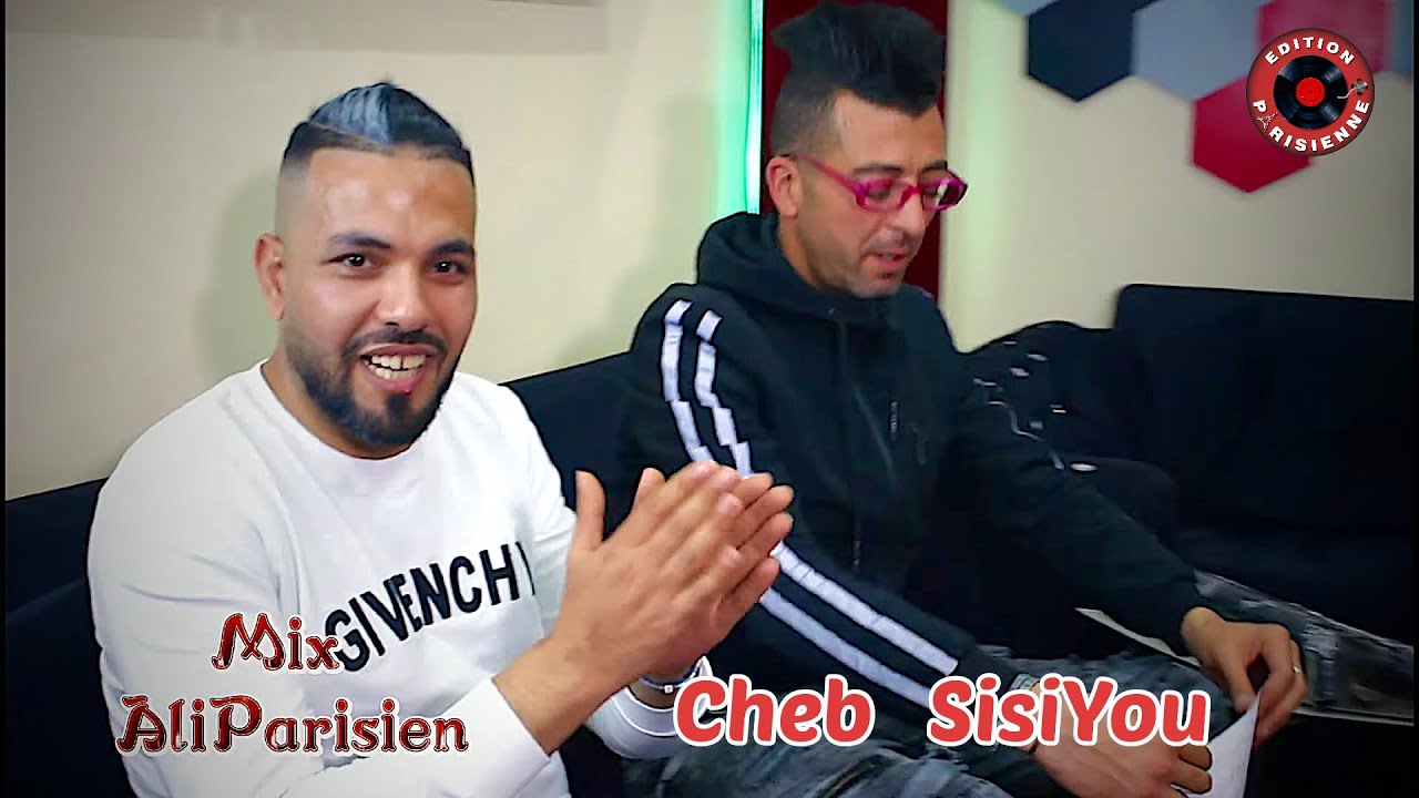 Cheb Sisiyou - Aichin b 7 rwah عايشين 7 أرواح Jdid Studio Parisien 2022