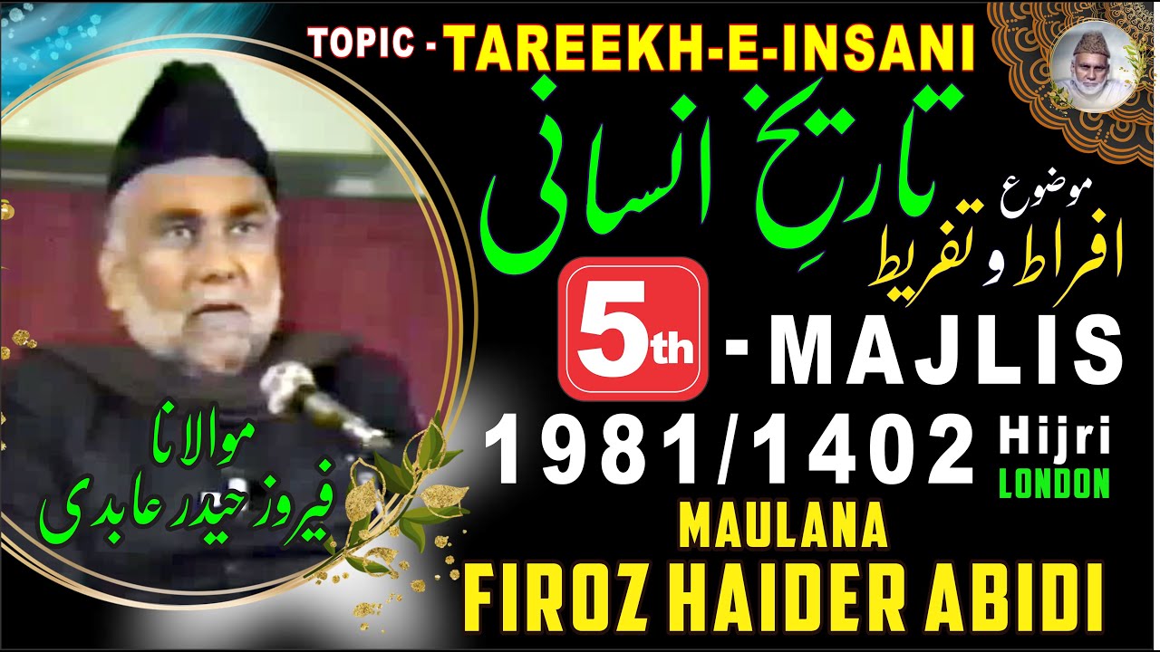 Tareekh-e-Insani | Maulana Firoz Haider Abidi | 5th Majlis 1981/1402