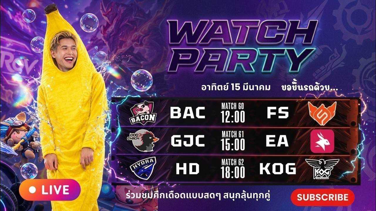 🔴[RPL 2026 Summer] Watch Party - BAC vs FS