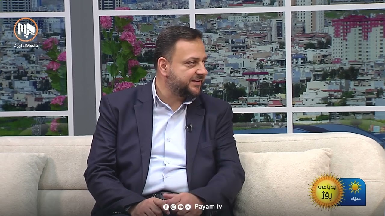 چاوپێکەوتنی لە کەناڵی ئاسمانی پەیام لەسەر بازاڕی خانووبەرە  لە ئیستا و ڕابردوودا 
