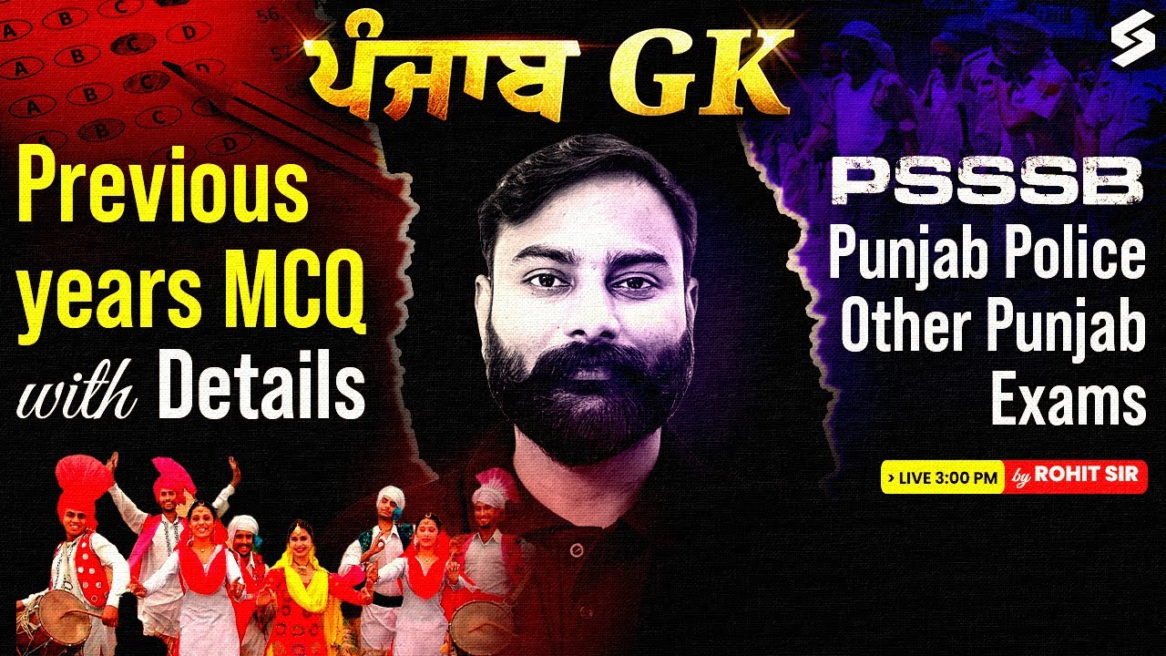 Punjab GK Previous Year Questions | PSSSB Vacancy 2025 | All Punjab Govt. Exams | GK by Rohit Sir