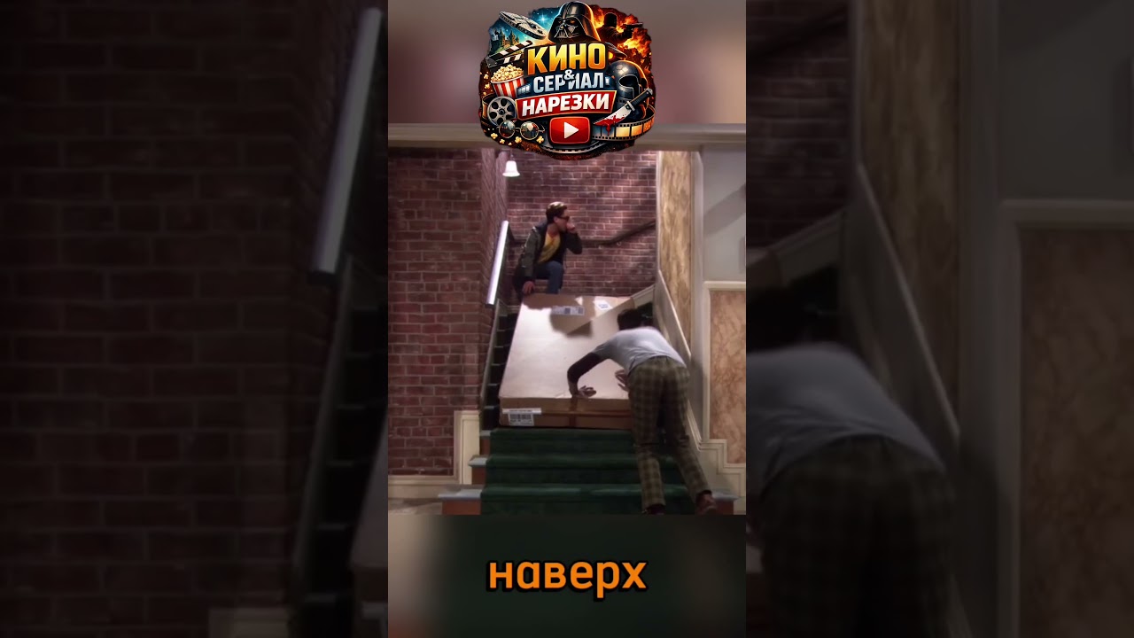 | Теория Большого Взрыва 1 сезон |  The Big Bang Theory 1 season | 