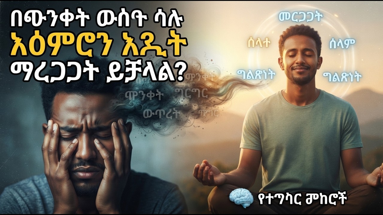 Tag tube1 ታጊ ቲዩብ is live ስላም ስላም