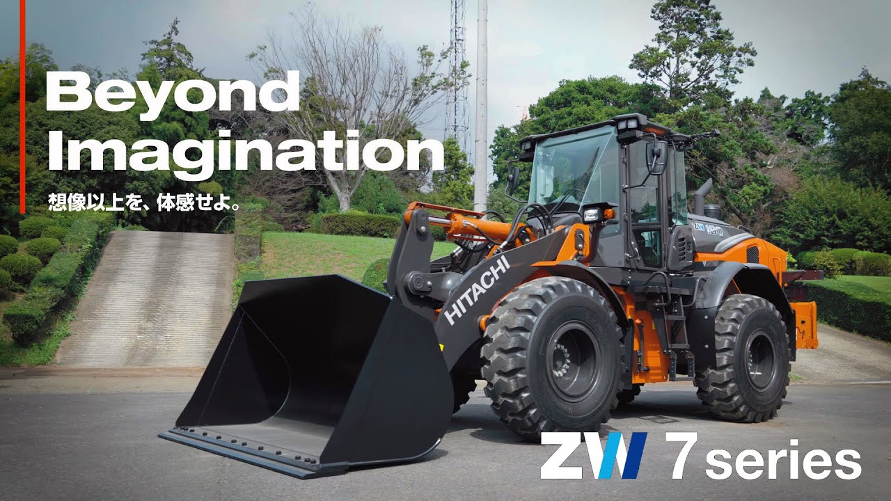 新型ZW-7シリーズ ZW180 / ZW220 ホイールローダ 商品紹介